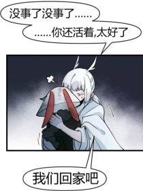 桃花源聚合app